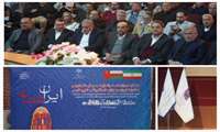 همایش تخصصی «عمان، دروازه راهبردی سرمایه‌گذاری و صادرات ایران به بازارهای آفریقایی و خلیج فارس»