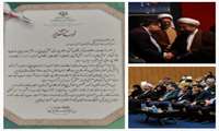 مسئول روابط عمومی شرکت شهرکهای صنعتی البرز رتبه برتر را کسب کرد