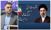  پیام تبریک علی مهدی پور، مدیرعامل شرکت شهرک‌های صنعتی استان البرز به مناسبت گرامیداشت عید سعید فطر و بهار طبیعت: