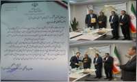 تجلیل از مدیرعامل شرکت شهرک‌های صنعتی استان البرز در آئین تقدیر از اعضای ستاد تسهیل استان البرز