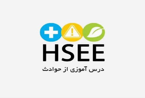ضرورت افزایش سطح ایمنی و آمادگی در برابر حوادث در شهرکهای صنعتی
