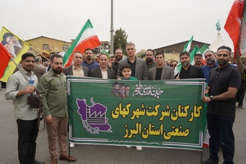 حضور حماسی جهادگران عرصه صنعت البرز در اجتماع بزرگ جان فدایان